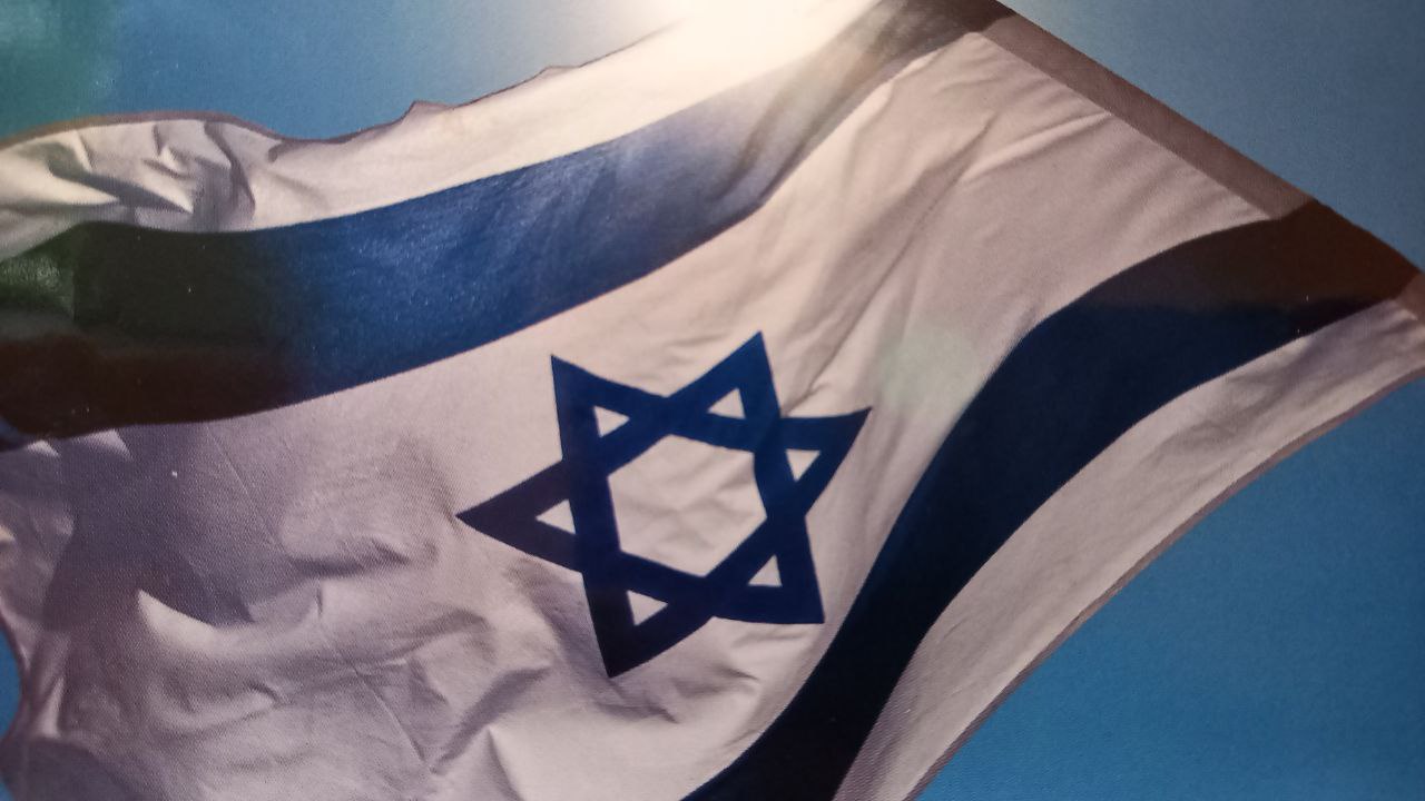 isflag